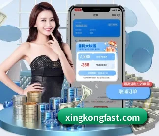星空体育 APP